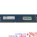 [ б/у ]ELPIDA настольный EBJ20UF8BCF0-DJ-F DDR3 PC3-1333 PC3-10600 2GB[ в любое время +1%!5. .. день . воскресенье. +2%!]. покупка 
