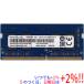 [ б/у ]RAMAXEL RMSA3270ME86H9F-2666 S.O.DIMM DDR4 PC4-2666V 4GB