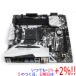 [ б/у ]ASRock производства MicroATXma The boB450M Steel Legend SocketAM4[ в любое время +1%!5. .. день . воскресенье. +2%!]. покупка 