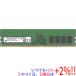 ڤĤǤ+15ΤĤ+2%ۡۡšMicron MTA8ATF1G64AZ-2G6E1 DDR4 PC4-2666V 8GB