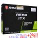 ڤĤǤ+15ΤĤ+2%ۡۡšMSI GeForce GTX 1660 SUPER AERO ITX OC PCIExp 6GB Ȣ