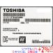 [ б/у ]TOSHIBA производства HDD DT01ACA300 3TB SATA600 7200 4000~5000 часов в течение 