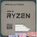 [ б/у ]AMD Ryzen 9 5900X 100-100000061 3.7GHz SocketAM4