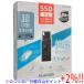 [5. .. day!zoro eyes. day! Sunday is Point +3%!][ used ]ELECOM Elecom attached outside portable SSD ESD-EHL1000GBK black 1TB 0~100 hour within original box equipped 