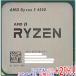 [ б/у ]AMD Ryzen 5 4500 100-100000644 3.6GHz Socket AM4