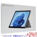 [5. .. day!zoro eyes. day! Sunday is Point +3%!][ used ] Microsoft Surface Go 3 8V6-00015 platinum original box equipped 