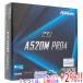 [ б/у ]ASRock производства MicroATX материнская плата A520M Pro4 SocketAM4 оригинальная коробка есть 