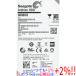 [ б/у ]SEAGATE HDD ST8000AS0002 8TB SATA600 2000~3000 часов в течение [ в любое время +1%!5. .. день . воскресенье. +2%!]. покупка 