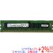 [ б/у ]SAMSUNG сервер для M393B1G70QH0-YK0Q8 DDR3L PC3L-1600 PC3L-12800 8GB ECC Registered[ в любое время +1%!5. .. день . воскресенье. +2%!]. покупка 