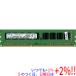 [ б/у ]SAMSUNG настольный M391B5173QH0-YK0Q DDR3L PC3L-1600 PC3L-12800 4GB[ в любое время +1%!5. .. день . воскресенье. +2%!]. покупка 