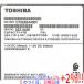 [ б/у ]TOSHIBA производства HDD DT02ABA400V 4TB SATA600 5400 100~200 часов в течение 