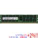 [ б/у ]SAMSUNG M393B1K70DH0-CK0 DDR3 PC3-12800R 8GB