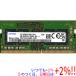 [ б/у ]SAMSUNG M471A1G44CB0-CWE SODIMM DDR4 PC4-3200AA 8GB