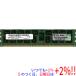 [ б/у ]Micron MT36KSF1G72PZ-1G6K1HF DDR3 PC3L-12800R 8GB