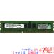 [ б/у ]Micron MT18KSF1G72PZ-1G6E1HG DDR3L PC3L-12800R 8GB