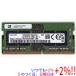 [ б/у ]SAMSUNG Note для M471A1G44AB0-CWE SODIMM DDR4 PC4-3200AA PC4-25600 8GB[ в любое время +1%!5. .. день . воскресенье. +2%!]. покупка 
