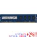 [ б/у ]SK hynix производства HMT41GU6DFR8A-PB N0 AA DDR3 PC3L-12800U 8GB