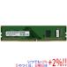 [ б/у ]Micron настольный MTA4ATF1G64AZ-3G2E1 DDR4 PC4-3200 PC4-25600 8GB[ в любое время +1%!5. .. день . воскресенье. +2%!]. покупка 