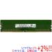 [ б/у ]SK hynix настольный HMA81GU6CJR8N-VK N0 AC DDR4 PC4-2666V PC4-21300 8GB[ в любое время +1%!5. .. день . воскресенье. +2%!]. покупка 