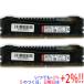 [ б/у ]Kingston настольный HX426C15SBK2/32 DDR4 PC4-2666 PC4-21300 16GB 2 листов комплект [ в любое время +1%!5. .. день . воскресенье. +2%!]. покупка 
