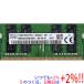[ б/у ]SK hynix Note для HMA82GS6DJR8N-XN N0 AC SODIMM DDR4 PC4-3200 PC4-25600 16GB[ в любое время +1%!5. .. день . воскресенье. +2%!]. покупка 