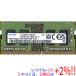 [ б/у ]SAMSUNG Note для M471A5244CB0-CWE SODIMM DDR4 PC4-3200 PC4-25600 4GB[ в любое время +1%!5. .. день . воскресенье. +2%!]. покупка 
