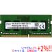 [ б/у ]SK hynix Note для HMA851S6JJR6N-VK N0 AD S.O.DIMM DDR4 PC4-2666V PC4-21300 4GB[ в любое время +1%!5. .. день . воскресенье. +2%!]. покупка 