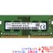 [ б/у ]SK hynix Note для HMA851S6JJR6N-VK N0 AC S.O.DIMM DDR4 PC4-2666V PC4-21300 4GB[ в любое время +1%!5. .. день . воскресенье. +2%!]. покупка 