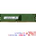 [ б/у ]SK hynix настольный HMA851U6CJR6N-VK N0 AD DDR4 PC4-2666V PC4-21300 4GB[ в любое время +1%!5. .. день . воскресенье. +2%!]. покупка 