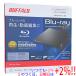 [ б/у ]BUFFALO Buffalo установленный снаружи Blue-ray Drive BRXL-PT6U3-BKE оригинальная коробка есть 