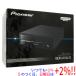 [ б/у ]PIONEER Pioneer установленный снаружи Blue-ray Drive BDR-X13J-S черный оригинальная коробка есть 