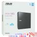 [ б/у ]ASUS портативный DVD Drive SDRW-08D2S-U LITE/BLK/G/AS/J черный наружная коробка ... оригинальная коробка есть [ в любое время +1%!5. .. день . воскресенье. +2%!]. покупка 