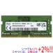 [ б/у ]SK hynix Note для HMAG56EXNSA051N AC SODIMM DDR4 PC4-3200 PC4-25600 4GB[ в любое время +1%!5. .. день . воскресенье. +2%!]. покупка 