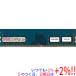 [ б/у ]CENTURY MICRO настольный 421V40FG8/SAM-AW DDR4 PC4-2133 PC4-17000 4GB[ в любое время +1%!5. .. день . воскресенье. +2%!]. покупка 