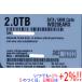 [ б/у ]Western Digital HDD WD20EARX 2TB SATA600 3000~4000 часов в течение [ в любое время +1%!5. .. день . воскресенье. +2%!]. покупка 