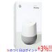 [5. .. день. отметка +3%!]Google Smart динамик Google Home GA3A00538A16 не использовался 