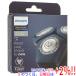 PHILIPS �V�F�[�o�[ 5000�A7000�V���[�Y�p�֐n SH71/51�y���ł�+1���I5�̂����Ɠ��j����+2%�I�z�@����