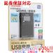 ڤĤǤ+15ΤĤ+2%ۡTOSHIBA LED饤դݥåȥ饸 TY-SCR5(K) ֥å