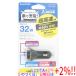 ELECOM �G���R�� �V�K�[�\�P�b�g�p USB�J�[�`���[�W���[ MPA-CCPD08BK �u���b�N�y���ł�+1���I5�̂����Ɠ��j����+2%�I�z�@����