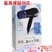 KOIZUMI �ޥ��ʥ�������إ��ɥ饤�䡼 KHD-9330/A �֥롼