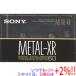 SONY кассетная лента metal позиция METAL-XR 60 60 минут [ в любое время +1%!5. .. день . воскресенье. +2%!]. покупка 