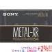 SONY кассетная лента metal позиция METAL-XR 54 54 минут [ в любое время +1%!5. .. день . воскресенье. +2%!]. покупка 