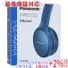 ڤĤǤ+15ΤĤ+2%ۡPanasonic 磻쥹ƥ쥪إåɥۥ RP-HF410B-A ֥롼