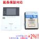 Panasonic �J���[�e���r�h�A�z��(�d��������) VL-SE35XLA����