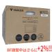 ڥ֥åե饤ǡϤ+11/30ޤǡYAMAZEN Żҥ 23L NERV-F023