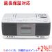 [5. .. day!zoro eyes. day! Sunday is Point +3%!]TOSHIBA SD/USB/CD radio cassette recorder AUREX TY-CDX92(S) silver 