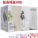 HITACHI �ߗރX�`�[�}�[ CSI-RX71(A) �l�C�r�[�y���ł�+1���I5�̂����Ɠ��j����+2%�I�z�@����