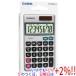 CASIO калькулятор SL-900LA[ в любое время +1%!5. .. день . воскресенье. +2%!]. покупка 