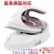 TOSHIBA �R�[�h���X�A�C���� �R���p�N�g ��(�~)���N��La�ECoo TA-FV470(R) �}���[�����b�h�y���ł�+1���I5�̂����Ɠ��j����+2%�I�z�@����