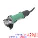 HiKOKI 100mm �d�C�f�B�X�N�O���C���_ 100V G10SH7�y���ł�+1���I5�̂����Ɠ��j����+2%�I�z�@����